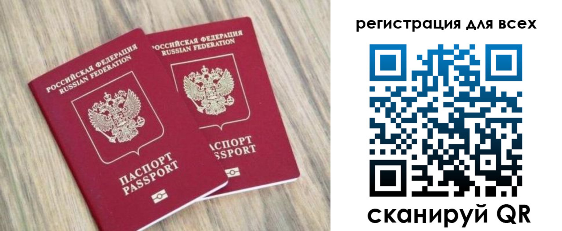 прописка иностранных граждан в Вологодской области