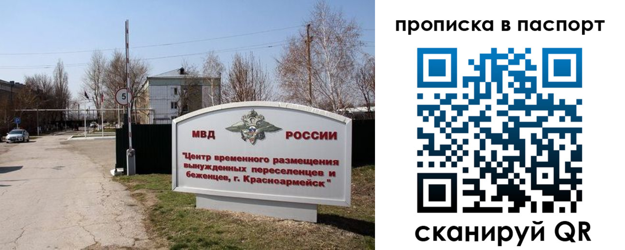 регистрация в Вологодской области